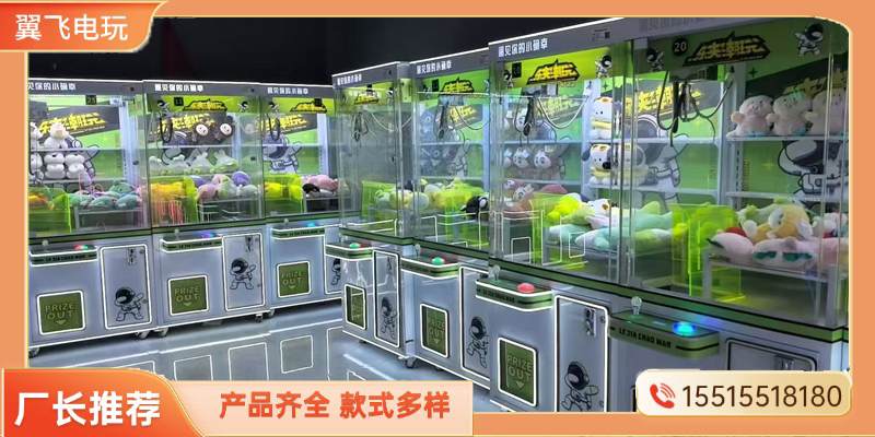 达州市电玩模拟机礼品机 - 推荐