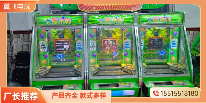 达州市推币机电玩模拟机 - 厂家