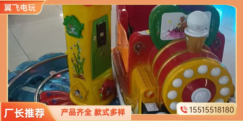 达州市摇摇车电玩模拟机 - 一站式服务